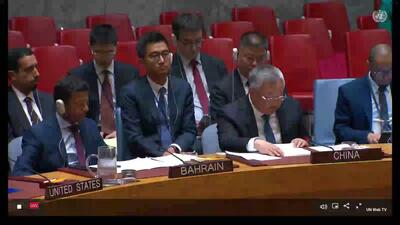  چین: حملات نظامی آمریکا و اسرائیل به تاسیسات هسته‌ای ایران، دلیل ناتوانی آژانس در انجام بازرسی‌هاست