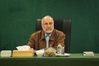  گزارش قالیباف به مجلس از جزییات دیدار با رهبر انقلاب و توصیه های ایشان