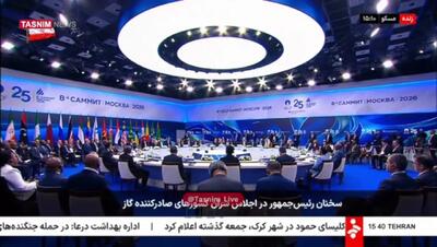  پزشکیان: حملات نظامی علیه تأسیسات انرژی ایران، امنیت و اقتصاد جهانی را تهدید می‌کند
