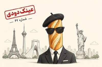  دعوای اشتری و قربان‌زاده در روزگار باگت 90 تومانی