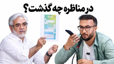  در مناظره اشتری و قربان‌زاده چه گذشت؟ از محاکمه پاک‌نژاد تا صندوق نفت و واکنش بابک زنجانی