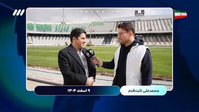  تایم ‌لاین وعده‌های محقق‌نشده بازسازی ورزشگاه آزادی