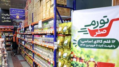  طرح «تورم صفر» تهران به خرم آباد رسید