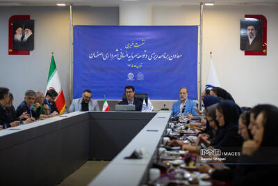  نشست خبری معاون برنامه‌ریزی و توسعه سرمایه انسانی شهردار اصفهان