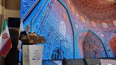  فرهنگ و تمدن ایران، سرمایه‌ای است که ملت را در برابر تهدیدها متحد می‌کند