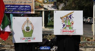  پلاکاردهای خلاقانه دانشجویان علوم پزشکی اصفهان | جهان نیوز