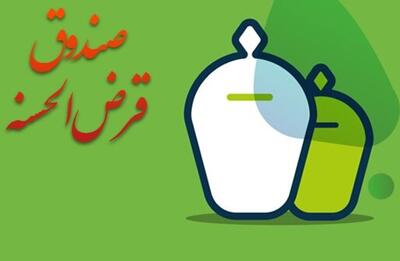  ۱۷۲۵ صندوق قرض‌الحسنه «پرخطر» اعلام شد/ آغاز رصد تراکنش‌ها