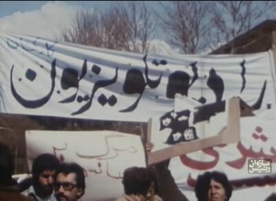  «رئیس سازمان»؛ روایت فراز و فرودهای مدیریتی در صداوسیما