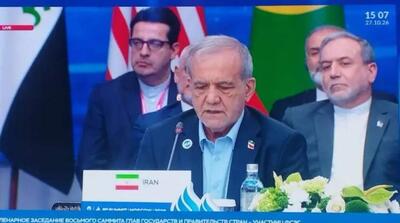 عرضه‌کنندگان عمده انرژی جهان مداخلات نظامی آمریکا در منطقه‌ خلیج فارس را محکوم و به‌طور موثری با آن مقابله کنند - مردم سالاری آنلاین
