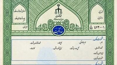  خریداران املاک دارای سند سبزرنگ مراقب باشند؛ مبایعه‌نامه عادی تنظیم نکنید - مردم سالاری آنلاین