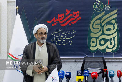  نشست خبری همایش آینده نگاری رهبر شهید
