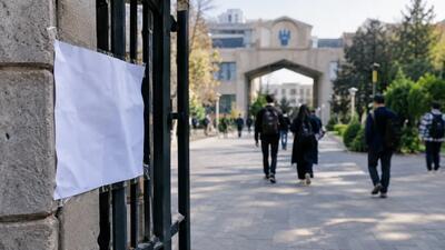  دانشگاه‌ های بوشهر چهارشنبه ۶ آبان تعطیل‌اند؟ │ دانشجویان پیش از مراجعه حضوری برنامه آموزشی دانشگاه محل تحصیل را دقیق بررسی کنند