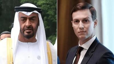  دیدار محرمانه محمد بن زاید و داماد ترامپ در نیویورک فاش شد