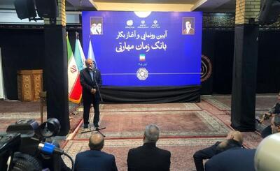  بانک زمان مهارتی؛ پیوند توانمندی‌های مردم با نیازهای محلی