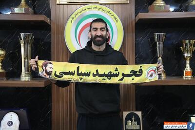  رسمی؛ علیرضا بیرانوند به فجر سپاسی پیوست