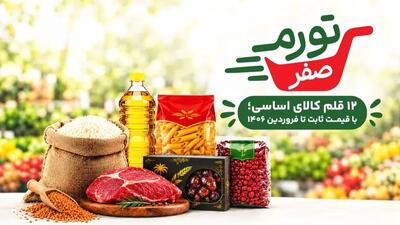  عاقبت طرح تورم صفر؛ رانت، صف و مهاجرت بیشتر به تهران