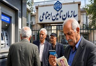  خبر خوش برای ۵ میلیون و ۳۰۰ هزار بازنشسته؛ معوقات اردیبهشت تأمین اجتماعی فردا واریز می‌شود