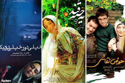  روزهای فرهنگی ایران با فیلم‌های حوزه هنری در سومبور صربستان - سوره سینما