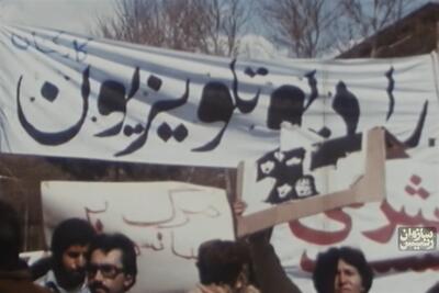 «رئیس سازمان»؛ واکاوی سطور تاریخ برای فهم امروز صداوسیما - تسنیم