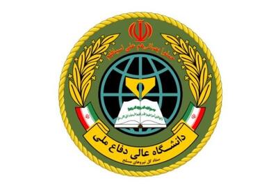  دانشگاه عالی دفاع ملی دانشجو دکتری می‌پذیرد - تسنیم