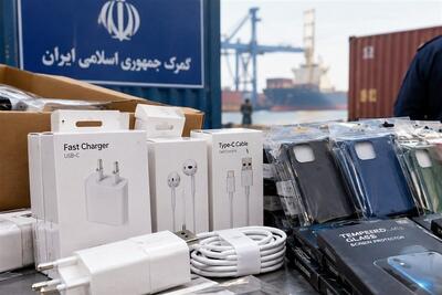  هزینه‌های سنگین آزمایشگاهی؛ مانعی بر سر راه واردات رسمی لوازم جانبی - تسنیم