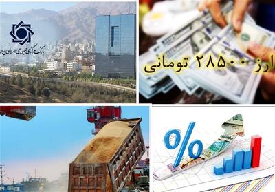  تایید طلب 4میلیارد یورویی واردکنندگان توسط 2 وزارتخانه و بانک مرکزی - تسنیم