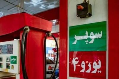  با تعیین نرخ چهارم بنزین می‌توان نیاز واقعی پرمصرف ها را تأمین کرد