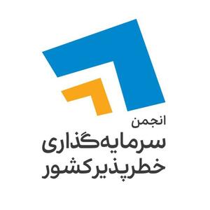  گام بلند انجمن سرمایه‌گذاری خطرپذیر برای نجات استارتاپ‌های نوپا؛ تزریق سرمایه بذری با اعتبار مالیاتی صندوق‌های CVC
