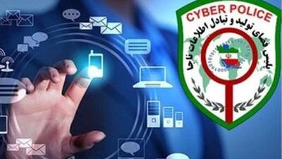  بازداشت متهمان کلاهبرداری با آگهی‌های جعلی استخدام در تهران