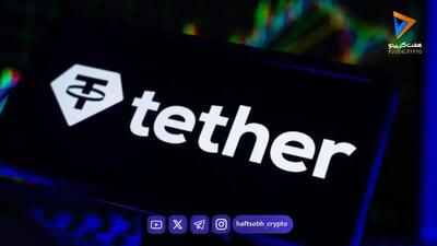  شکست سیاست مهار دلار؛ وقتی محدودیت تتر مسیر تقاضا را عوض می‌کند