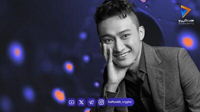  جاستین سان بزرگ‌ترین هولدر این میم‌ کوین محبوب شد