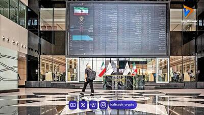  ۳ محرک چرخش بورس/ چرا بازار سهام به طور پیوسته نوسان می‌کند؟