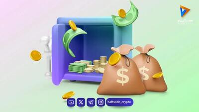  صندوق سرمایه‌گذاری چیست؟ راهنمای کامل سرمایه‌گذاری غیرمستقیم