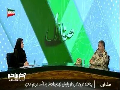  پاسخ سردار جلالی به اینکه چرا دشمن از هدف قرار دادن زیرساخت‌ها منصرف شد؟ | آخرین خبر