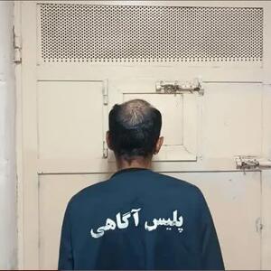  بازداشت مرد 6 هزار میلیاردی در شمال کشور | آخرین خبر
