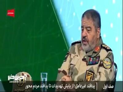  راهبرد اساسی دشمن در جنگ با ایران از زبان رئیس سازمان پدافند غیرعامل | آخرین خبر
