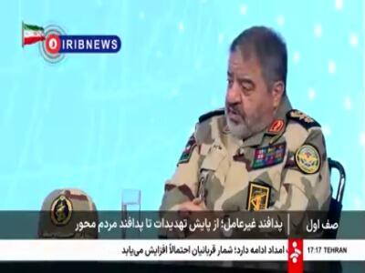  نظر رئیس سازمان پدافند غیرعامل درباره حضور مردم در خیابان و میدان | آخرین خبر