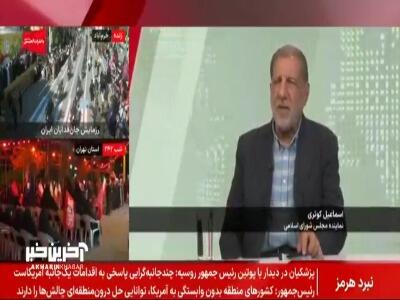  ادعای کوثری: رهبر انقلاب به صورت ناشناس در بعضی میادین حضور و از نزدیک تجمعات مردم را مشاهده می کنند | آخرین خبر