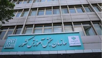  ثبت‌نام بیش از ۳۰ هزار نفر برای آزمون دکتری ۱۴۰۶ | آخرین خبر