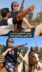  چهره ها/ بهنوش طباطبایی در حال تمرین سوارکاری و تیراندازی | آخرین خبر