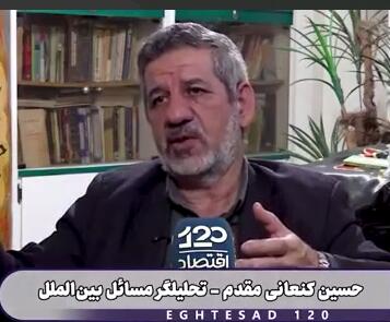  ادعای کنعانی مقدم: اگر از بمب مادر علیه کوه کلنگ استفاده شود، ایران قطعا دیمونا را هدف حملات موشکی قرار خواهد داد | آخرین خبر