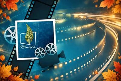 معرفی فیلم‌های سینمایی آخر هفته تلویزیون/ «کفر قاسم» فردا ساعت ۲۳:۳۰