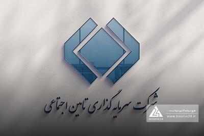 ارزش پرتفوی «شستا» از 700 همت گذشت