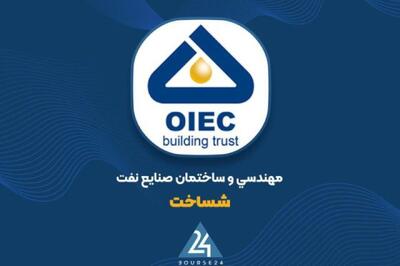  ثبات و توسعه در فعالیت‌های پیمانکاری «شساخت» با دستیابی به ترازهای مالی موفق
