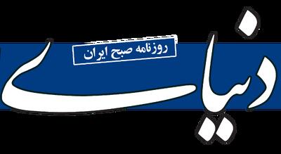  جاسوسی اسرائیلی‌ها از کاربران استارلینک