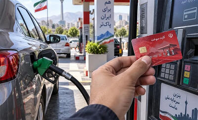  بنزین زیر ذره‌بین