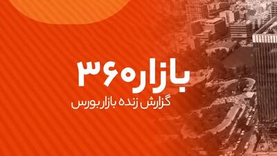  مانع اصلی بازار سهام/ استنباط بازارها از انتخابات اسراییل چه خواهد بود؟