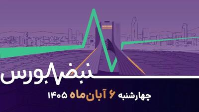  برگشت بورس از مسیر نزولی/ دلار نیما چه اثری بر سود شرکت‌ها دارد؟