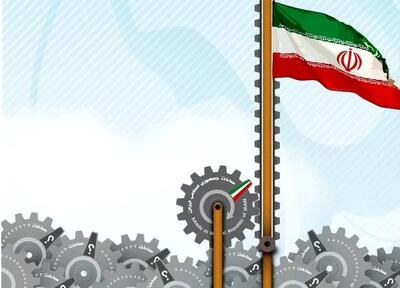  توسعه ابزارهای تامین مالی غیرتورمی بازسازی و توسعه کشور