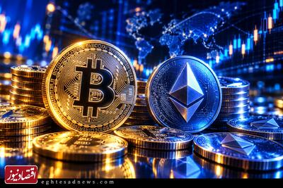  قیمت بیت‌کوین و اتریوم امروز چهارشنبه ۶ آبان  ۱۴۰۵ | افزایش قیمت بیت کوین